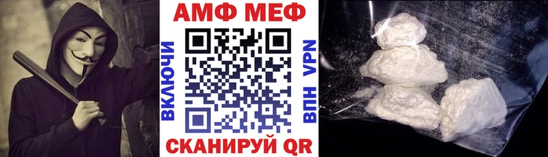 АМФ VHQ Заводоуковск