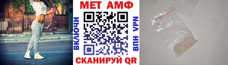 АМФ 98%  Заводоуковск 