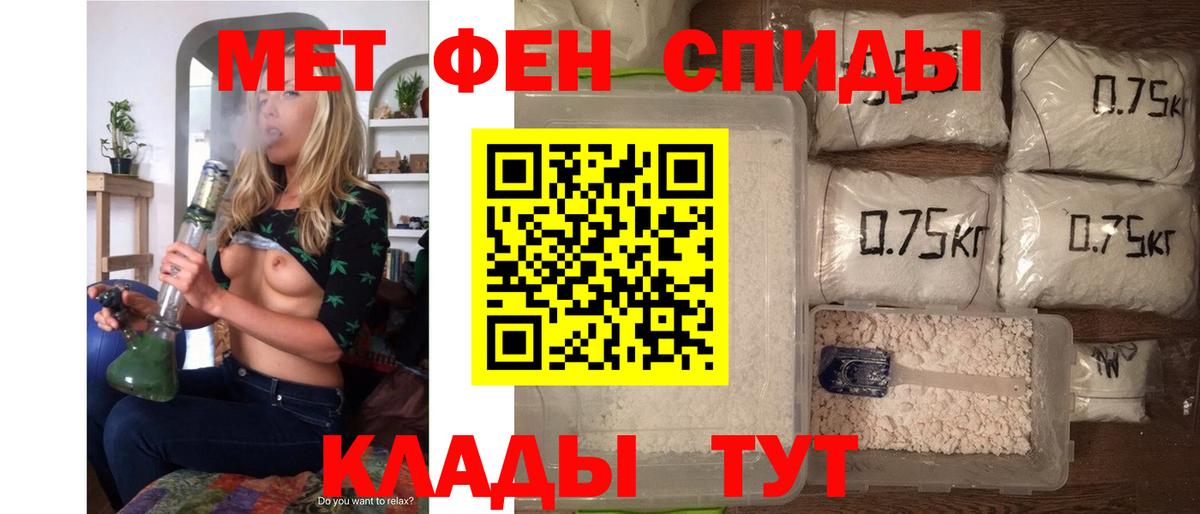 АМФЕТАМИН Розовый Заводоуковск