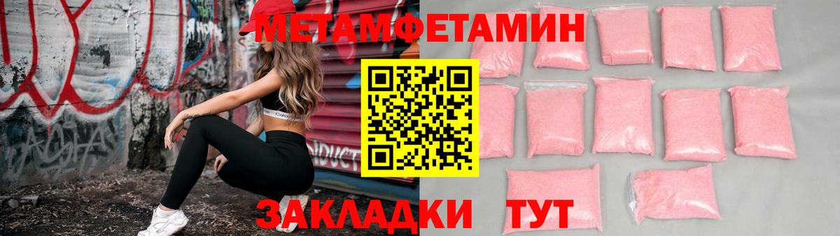 blacksprut   Вход с VPN  Заводоуковск  Амфетамин Premium  Amphetamine 
