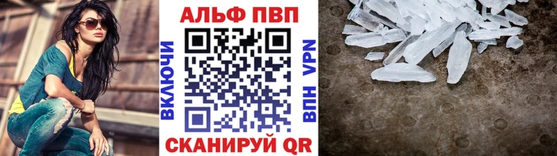 Alfa_PVP крисы CK  Заводоуковск 