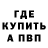 Кетамин VHQ Geovanne lima