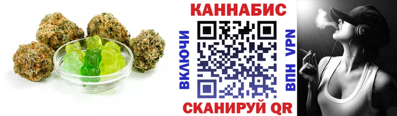 что такое наркотик  Заводоуковск  Печенье с ТГК конопля 