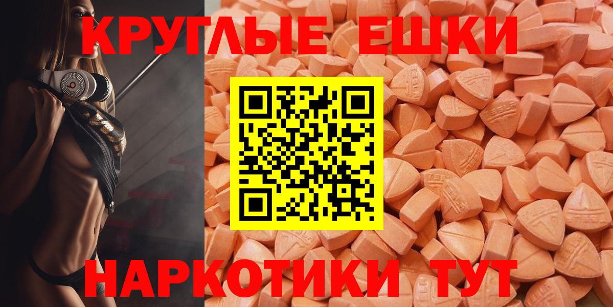 Ecstasy Cube Заводоуковск