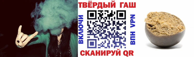 ГАШИШ Premium  Заводоуковск 