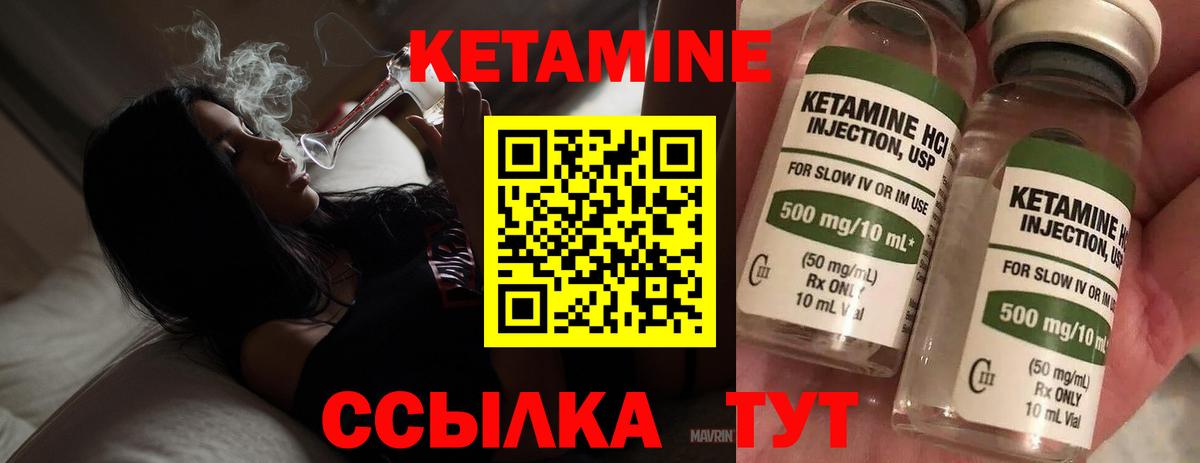 Заводоуковск  площадка какой сайт  KRAKEN сайт  Вход с VPN  Кетамин ketamine  КЕТАМИН VHQ 