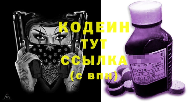 героин Фурманов