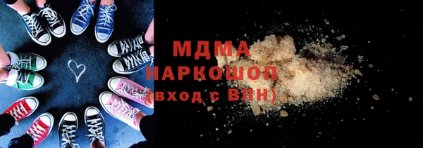 гашишное масло Горнозаводск
