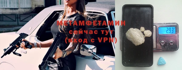 гашишное масло Горнозаводск
