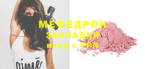 ПСИЛОЦИБИНОВЫЕ ГРИБЫ Горно-Алтайск