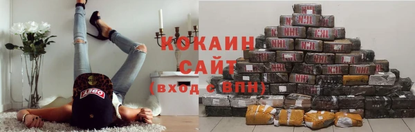 гашишное масло Горнозаводск