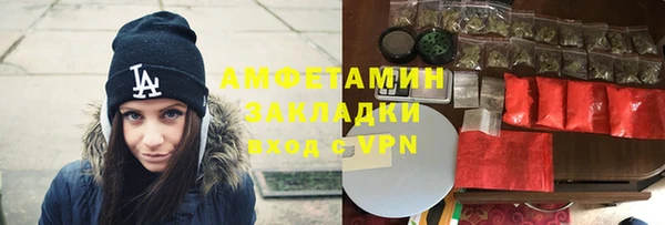 гашишное масло Горнозаводск