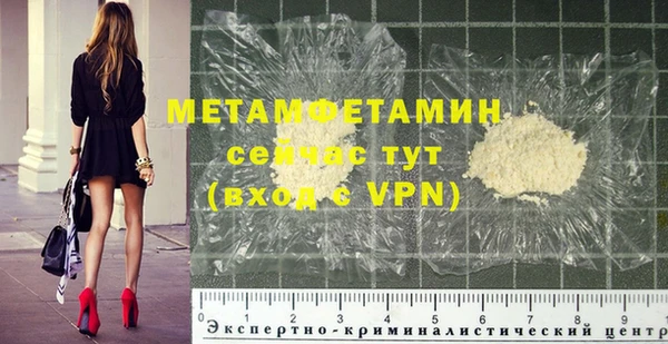 ПСИЛОЦИБИНОВЫЕ ГРИБЫ Горно-Алтайск