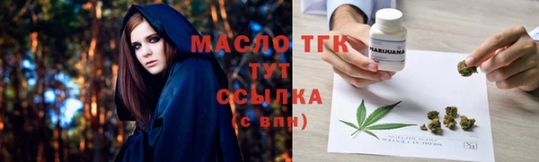 гашишное масло Горнозаводск