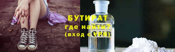 гашишное масло Горнозаводск