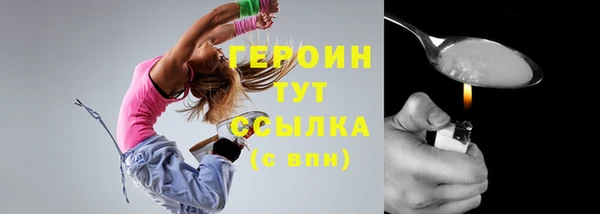 гашишное масло Горнозаводск