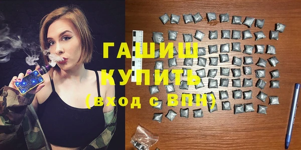 гашишное масло Горнозаводск