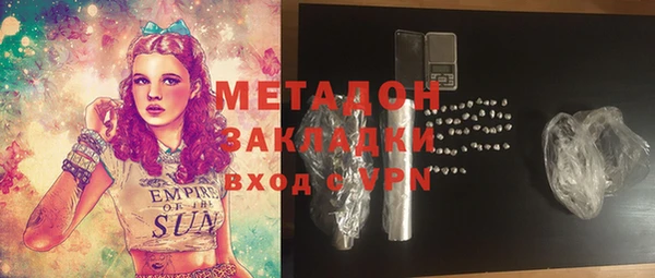 гашишное масло Горнозаводск