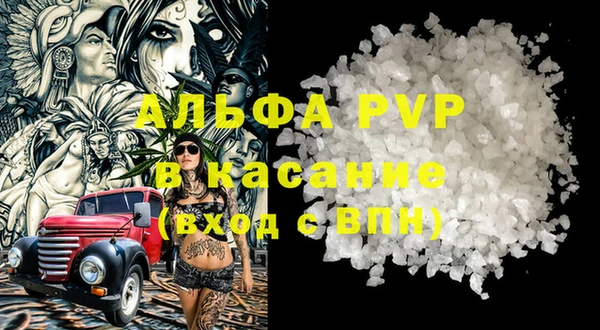 альфа пвп Елизово