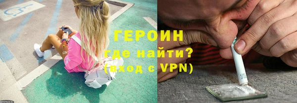 гашишное масло Горнозаводск
