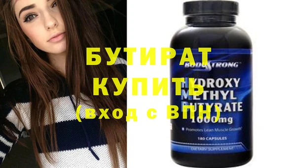 дистиллят марихуана Елабуга
