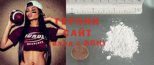гашишное масло Горнозаводск