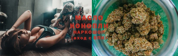 гашишное масло Горнозаводск