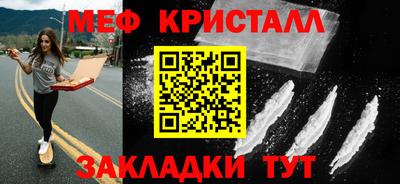 соль курить ск Гагарин