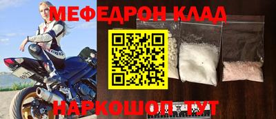 соль курить ск Гагарин