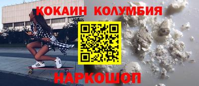 соль курить ск Гагарин