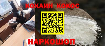 соль курить ск Гагарин