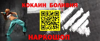 бошки Будённовск