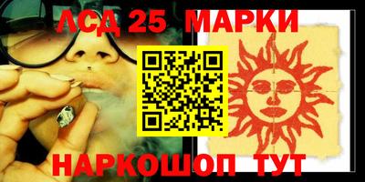 соль курить ск Гагарин