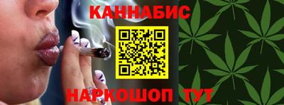 соль курить ск Гагарин