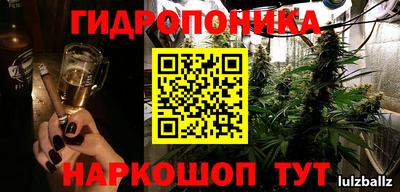 соль курить ск Гагарин