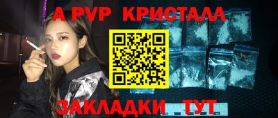 соль курить ск Гагарин