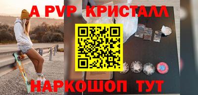 соль курить ск Гагарин