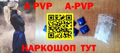 соль курить ск Гагарин
