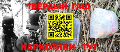 соль курить ск Гагарин