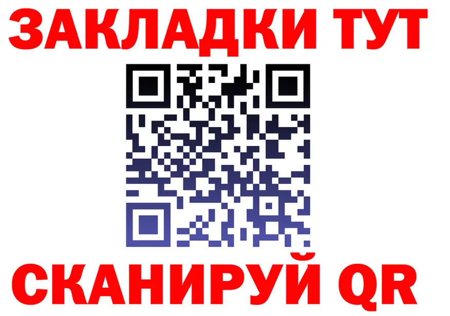 Альфа ПВП крисы CK зеркало площадка hydra Заводоуковск
