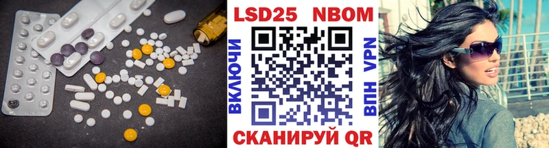 ЛСД экстази кислота  Заводоуковск 