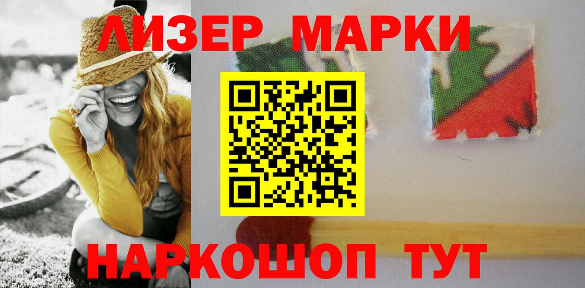 ЛСД экстази ecstasy Заводоуковск