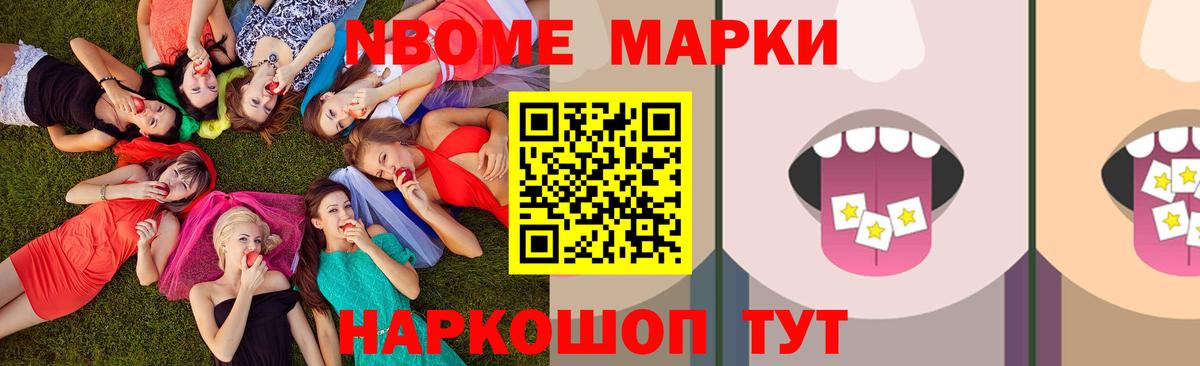 Заводоуковск  Лсд 25 экстази ecstasy  ЛСД экстази кислота  Вход с VPN 