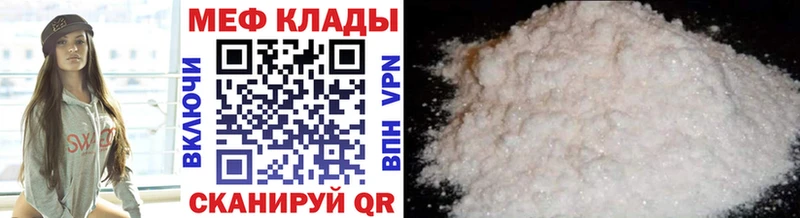 Меф VHQ  закладки  Заводоуковск 