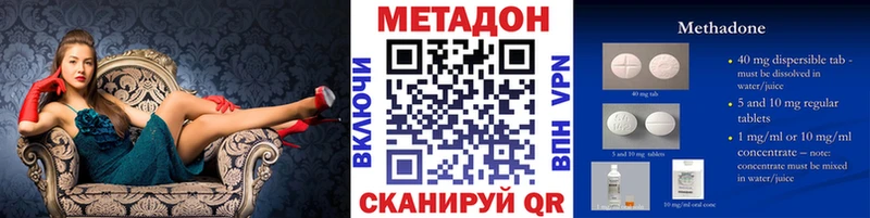 цены   Заводоуковск  МЕТАДОН мёд 