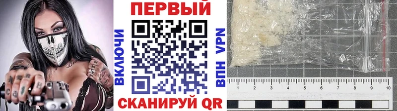 Метамфетамин пудра Заводоуковск