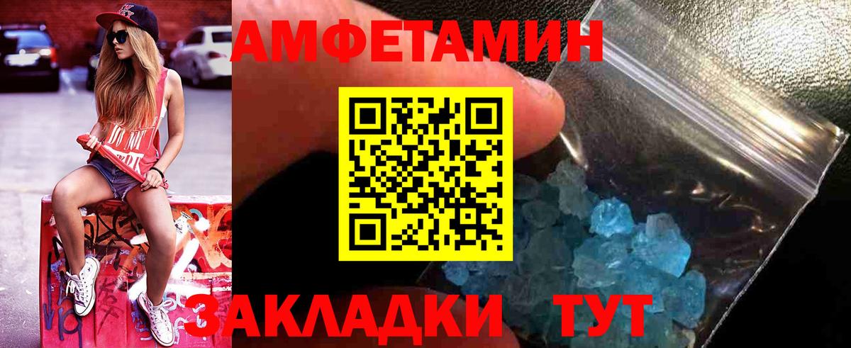МЕТАМФЕТАМИН Декстрометамфетамин 99.9%  Первитин  Заводоуковск 