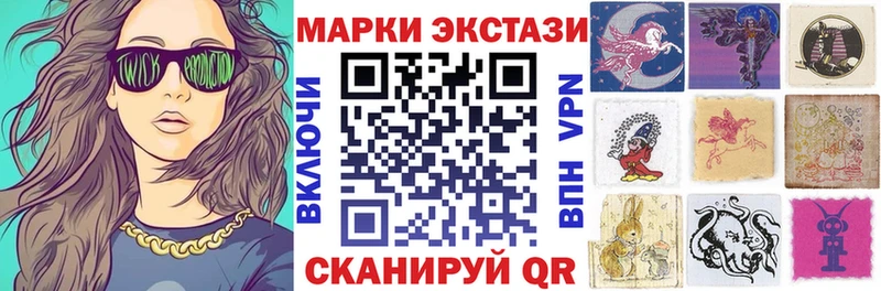 Марки 25I-NBOMe 1,5мг  Заводоуковск 