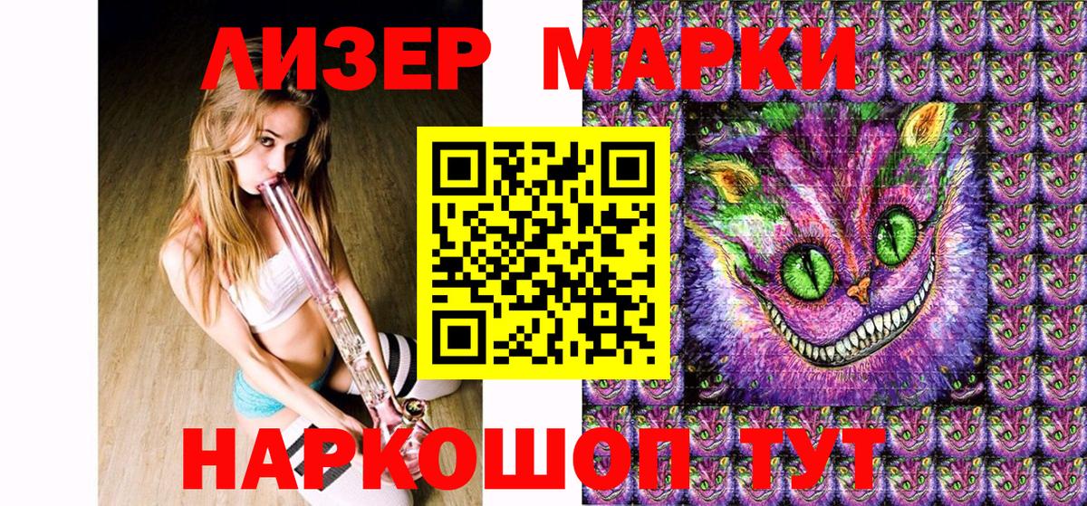 Марки NBOMe 1,5мг  Марки NBOMe 1,5мг  Вход с VPN  Наркотические марки  Заводоуковск 