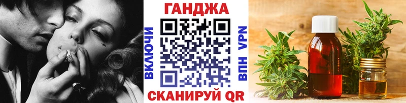 купить  сайты  Заводоуковск  Бошки марихуана гибрид 